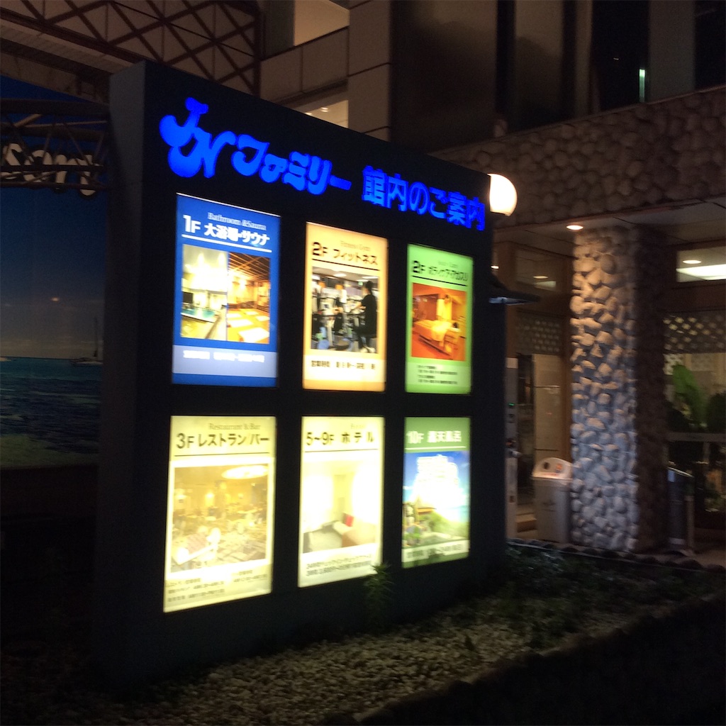 f:id:tsumetaimizuburo:20160624235014j:image f:id:tsumetaimizuburo:20160624235014j:image