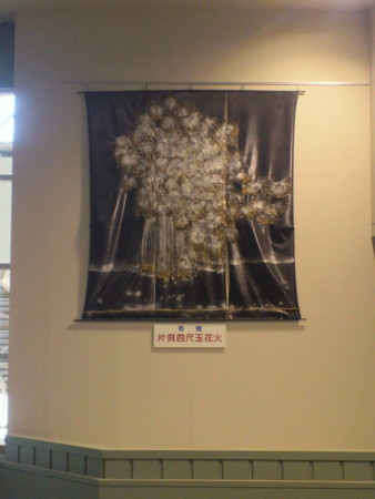 f:id:tsunagigaya:20121117214800j:image f:id:tsunagigaya:20121117214800j:image