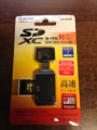f:id:tsunokawa:20130615121634j:image:medium f:id:tsunokawa:20130615121634j:image:medium