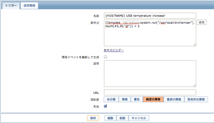 f:id:tsunokawa:20130812170111p:image:w640
