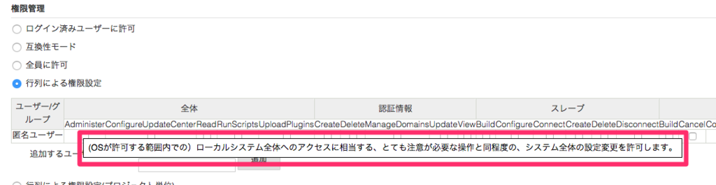 f:id:tsunokawa:20150909165805p:plain