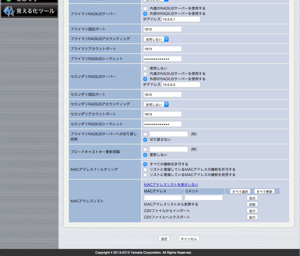 f:id:tsunokawa:20151015185212p:plain f:id:tsunokawa:20151015185212p:plain