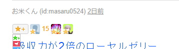 f:id:tsurare01:20160306040659p:plain