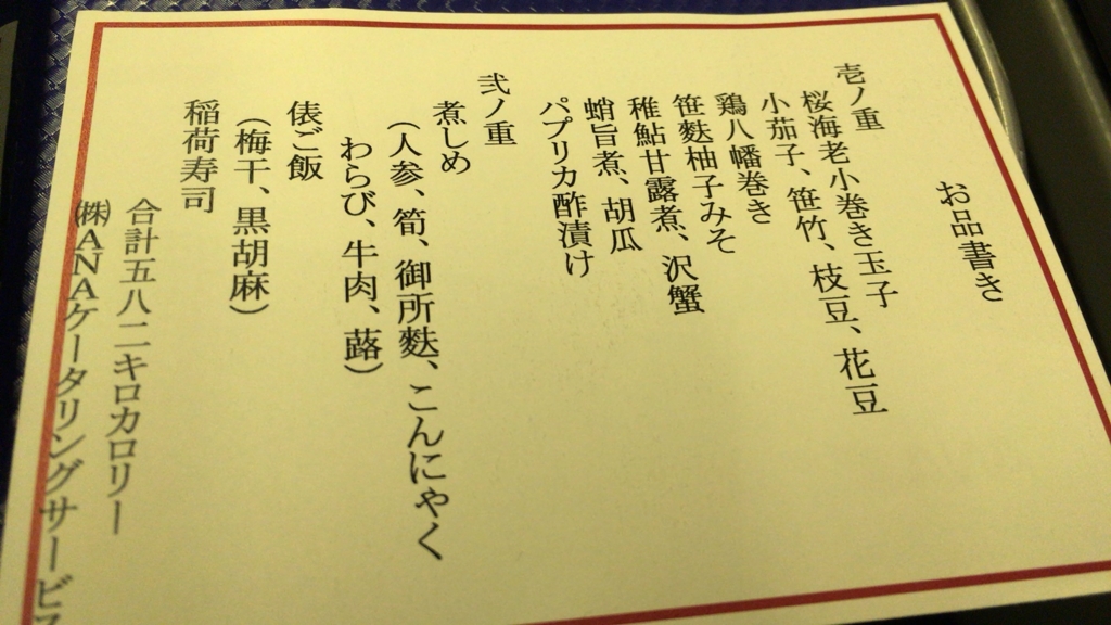 f:id:tsurezurenaruhibi:20160504224437j:plain f:id:tsurezurenaruhibi:20160504224437j:plain