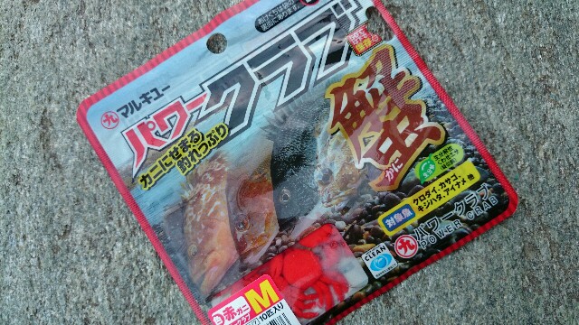 f:id:tsurikozo:20160505083044j:image f:id:tsurikozo:20160505083044j:image