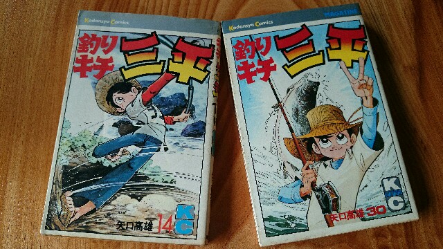 f:id:tsurikozo:20160508155041j:image f:id:tsurikozo:20160508155041j:image