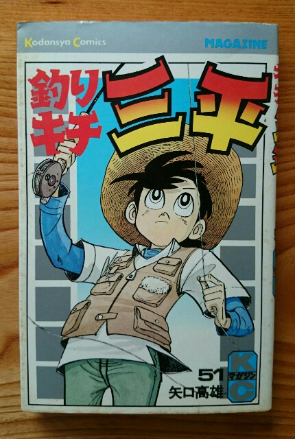 f:id:tsurikozo:20160508161557j:image f:id:tsurikozo:20160508161557j:image
