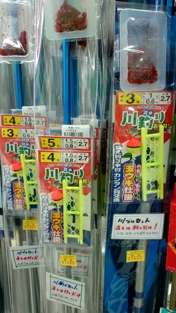 f:id:tsurikozo:20160514111556j:image f:id:tsurikozo:20160514111556j:image