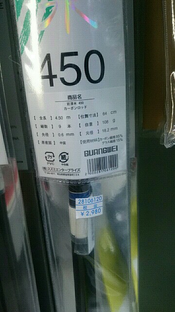 f:id:tsurikozo:20160514111944j:image f:id:tsurikozo:20160514111944j:image
