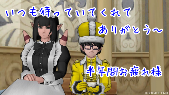 f:id:tsurugi33d:20141231001857j:plain f:id:tsurugi33d:20141231001857j:plain