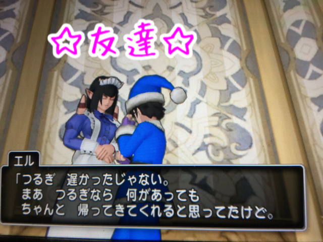 f:id:tsurugi33d:20141231002901j:plain f:id:tsurugi33d:20141231002901j:plain