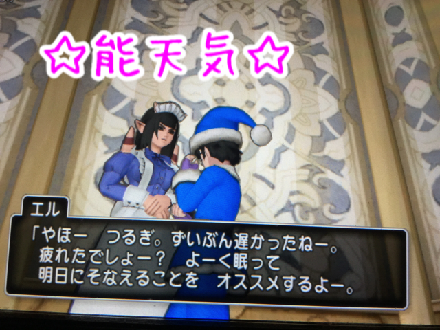 f:id:tsurugi33d:20141231002917j:plain f:id:tsurugi33d:20141231002917j:plain