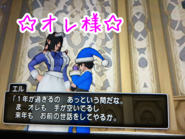 f:id:tsurugi33d:20141231002931j:plain f:id:tsurugi33d:20141231002931j:plain