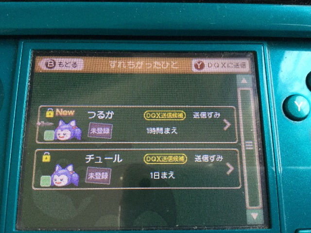 f:id:tsurugi33d:20150603175907j:image f:id:tsurugi33d:20150603175907j:image