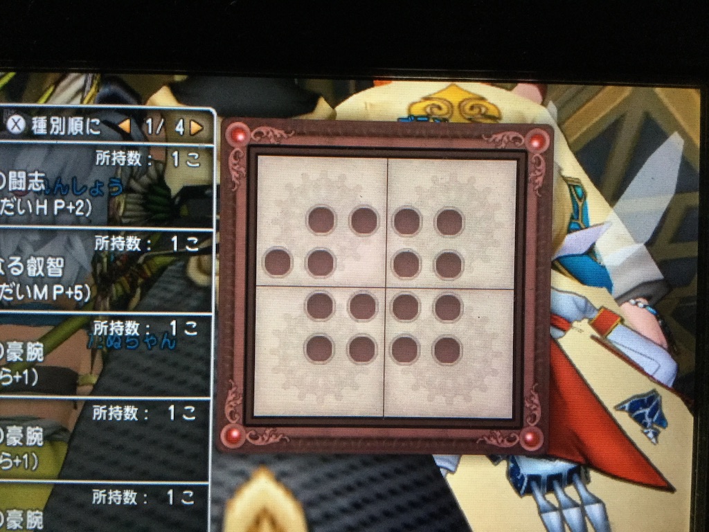 f:id:tsurugi33d:20151028213503j:image f:id:tsurugi33d:20151028213503j:image