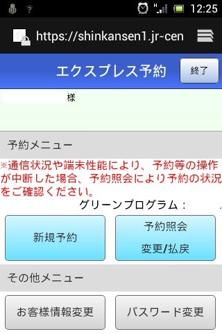 f:id:tsurupon:20120909234231j:image