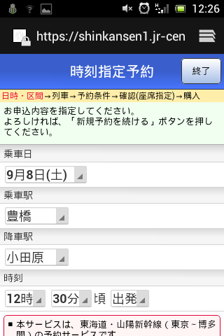 f:id:tsurupon:20120909234232p:image