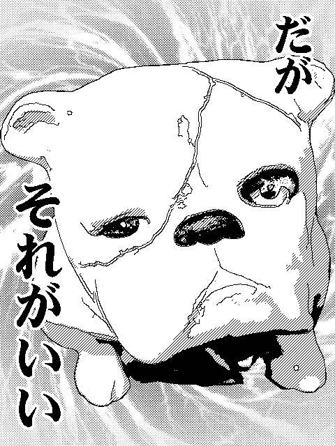f:id:tsurutate:20160105204740j:plain f:id:tsurutate:20160105204740j:plain