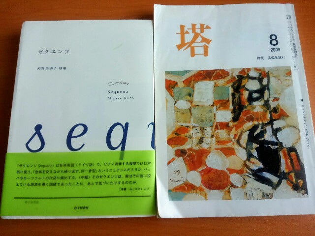 f:id:tsutanuma:20160126155938j:plain f:id:tsutanuma:20160126155938j:plain