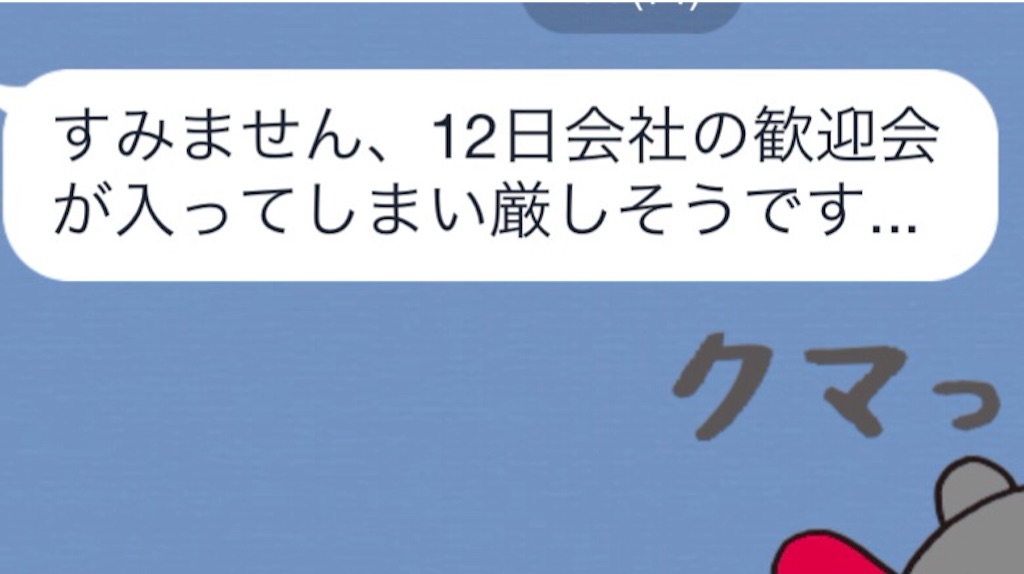 f:id:tsutsumi_223:20160414115606j:image f:id:tsutsumi_223:20160414115606j:image