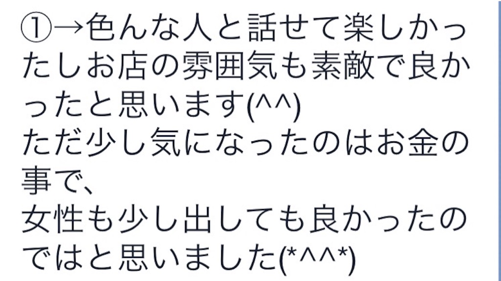 f:id:tsutsumi_223:20160417115755j:image f:id:tsutsumi_223:20160417115755j:image