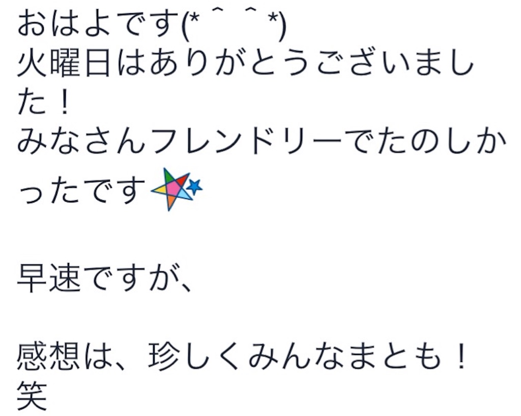 f:id:tsutsumi_223:20160417120214j:image f:id:tsutsumi_223:20160417120214j:image