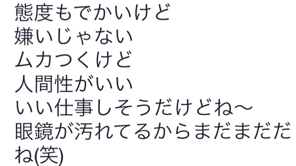 f:id:tsutsumi_223:20160417120348j:image f:id:tsutsumi_223:20160417120348j:image