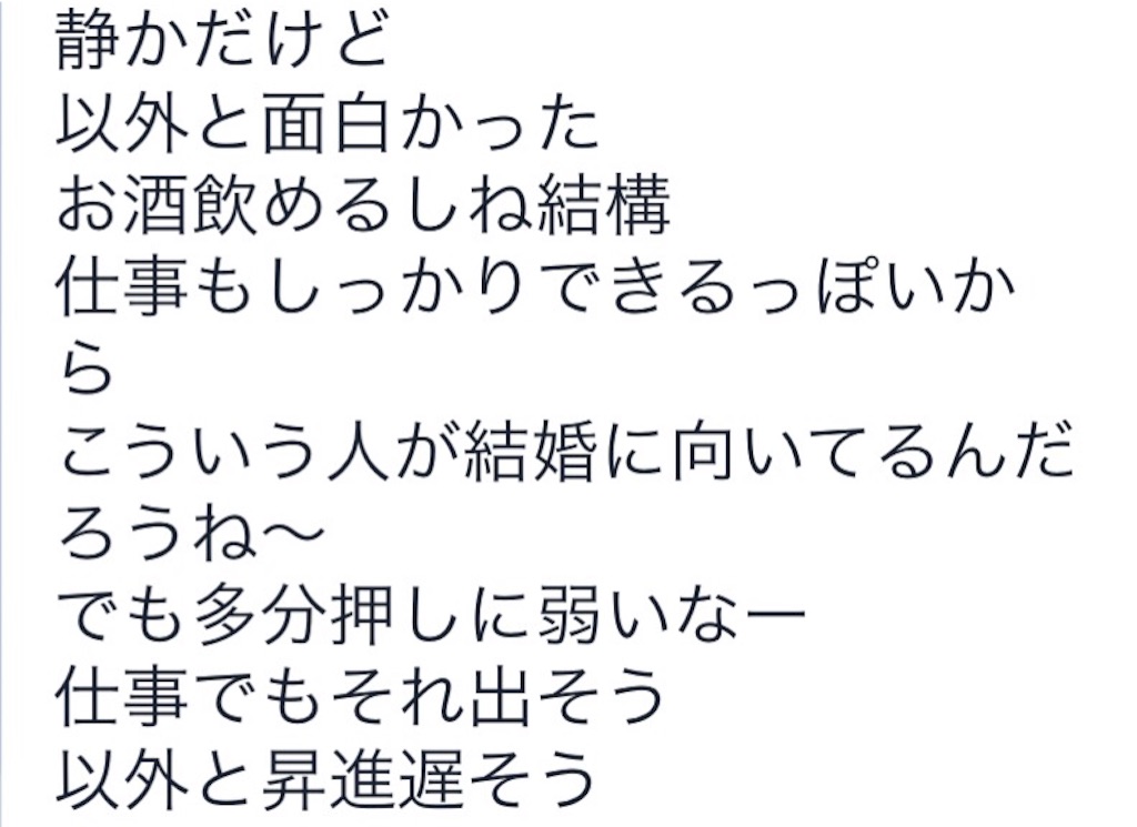 f:id:tsutsumi_223:20160417120434j:image f:id:tsutsumi_223:20160417120434j:image