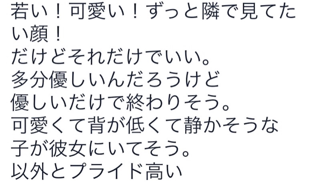 f:id:tsutsumi_223:20160417120449j:image f:id:tsutsumi_223:20160417120449j:image