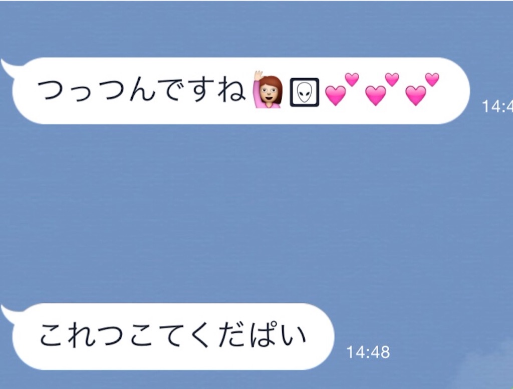 f:id:tsutsumi_223:20160417120816j:image f:id:tsutsumi_223:20160417120816j:image