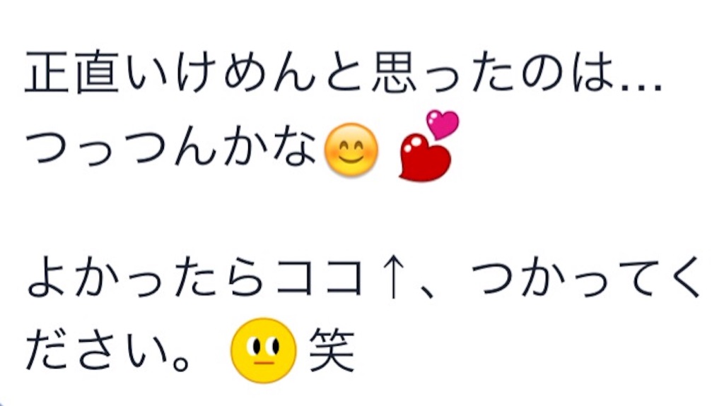 f:id:tsutsumi_223:20160417120823j:image f:id:tsutsumi_223:20160417120823j:image