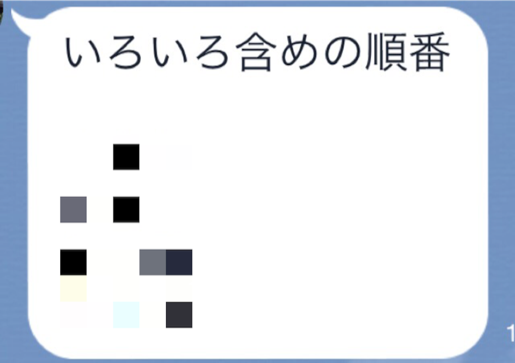 f:id:tsutsumi_223:20160420191504p:image f:id:tsutsumi_223:20160420191504p:image