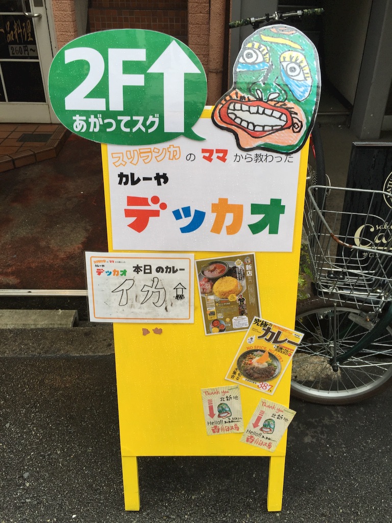 f:id:tsutsumi_223:20160421090946j:image f:id:tsutsumi_223:20160421090946j:image
