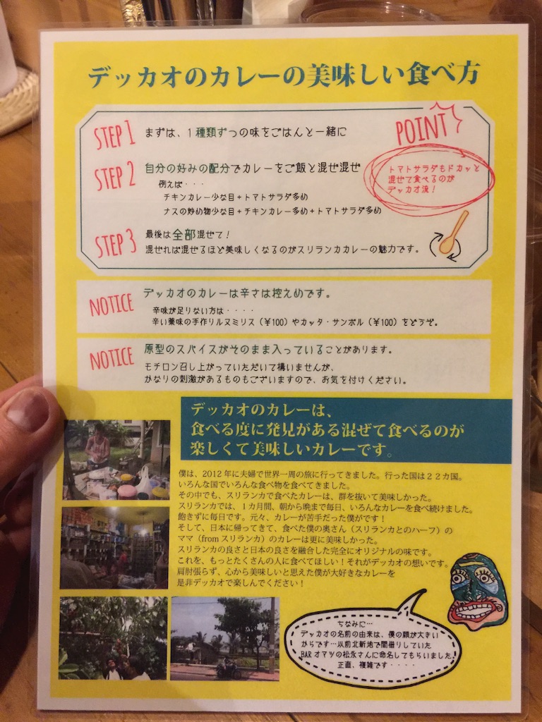 f:id:tsutsumi_223:20160421092015j:image f:id:tsutsumi_223:20160421092015j:image