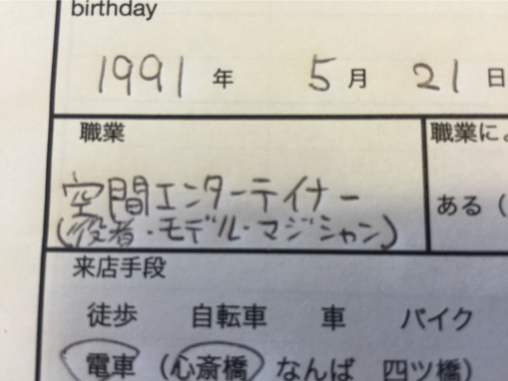 f:id:tsutsumi_223:20160518111826j:image f:id:tsutsumi_223:20160518111826j:image