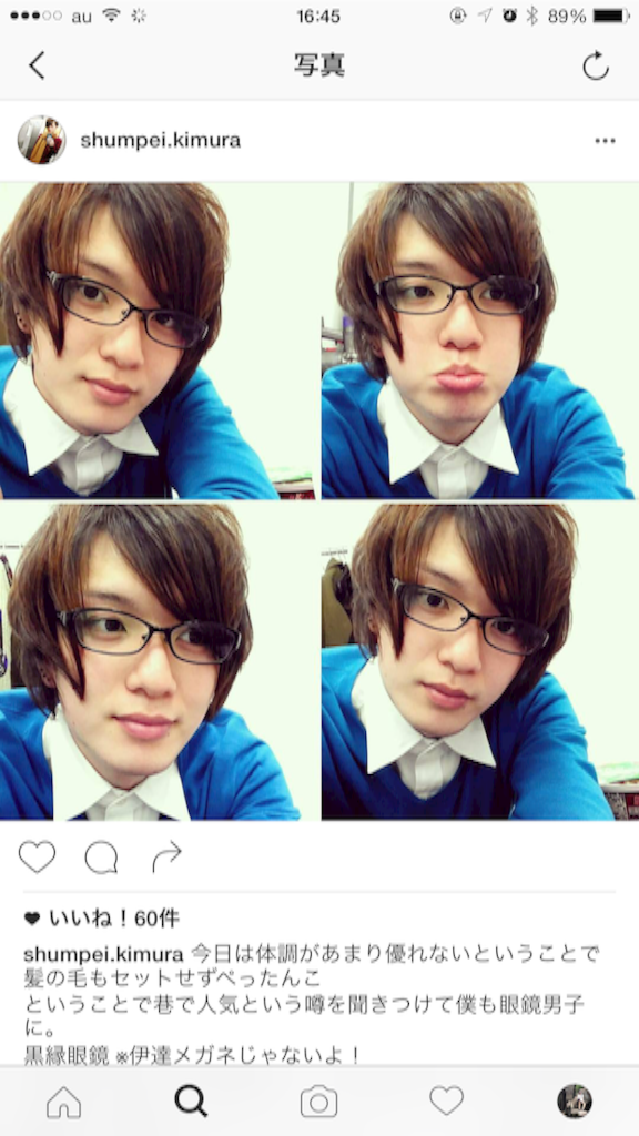 f:id:tsutsumi_223:20160518195733p:image f:id:tsutsumi_223:20160518195733p:image