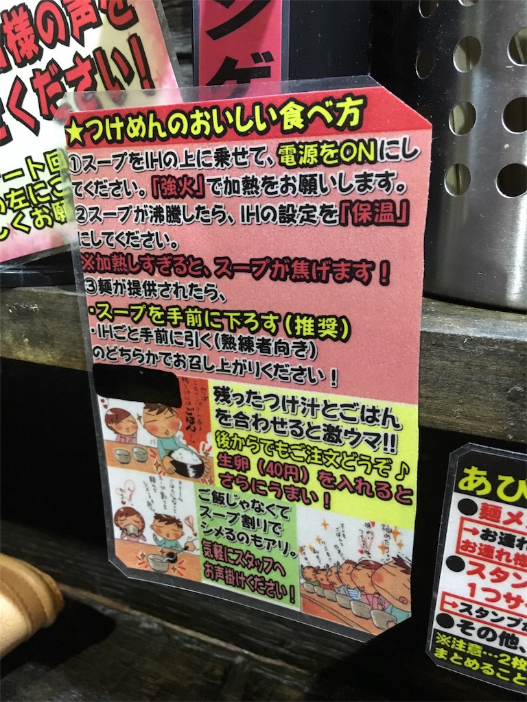 f:id:tsutsushi:20160328010533j:image f:id:tsutsushi:20160328010533j:image