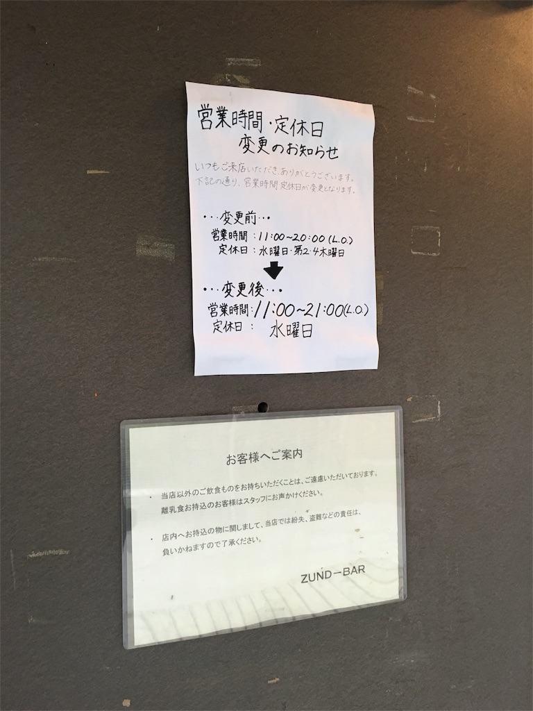 f:id:tsutsushi:20160402175411j:image f:id:tsutsushi:20160402175411j:image