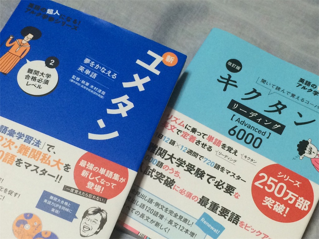 f:id:tsuyoshi0103:20151231195811j:image f:id:tsuyoshi0103:20151231195811j:image