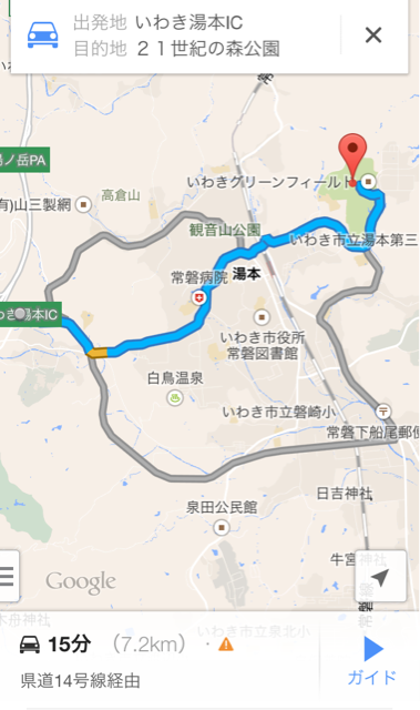 f:id:tsuzuki606:20140918000244j:plain f:id:tsuzuki606:20140918000244j:plain