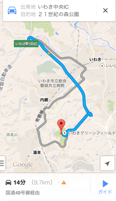 f:id:tsuzuki606:20140918000329j:plain f:id:tsuzuki606:20140918000329j:plain