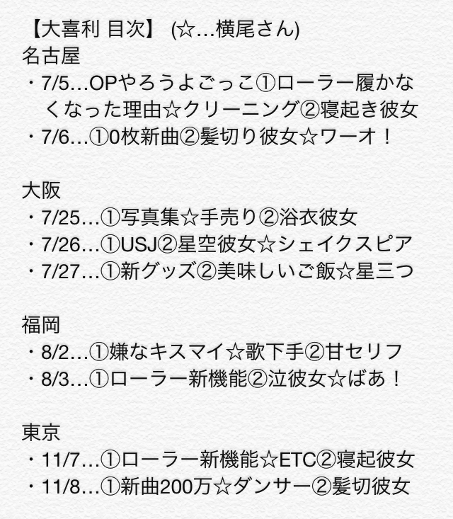 f:id:tt1x216:20150214090957j:plain f:id:tt1x216:20150214090957j:plain