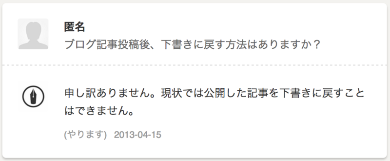 f:id:tttttahiti:20140912111538p:plain