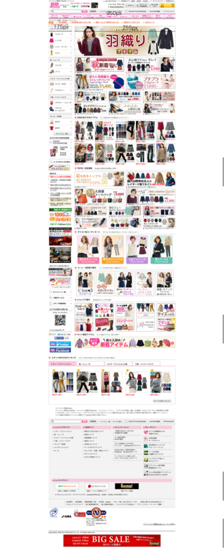 f:id:tttttahiti:20141003151206j:plain
