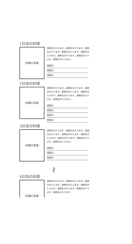 f:id:tttttahiti:20151016155213j:plain f:id:tttttahiti:20151016155213j:plain