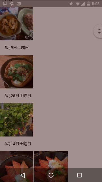 f:id:ttymry:20150607000353j:image f:id:ttymry:20150607000353j:image