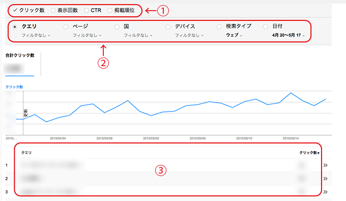 f:id:tubamenote:20150520171708p:plain f:id:tubamenote:20150520171708p:plain