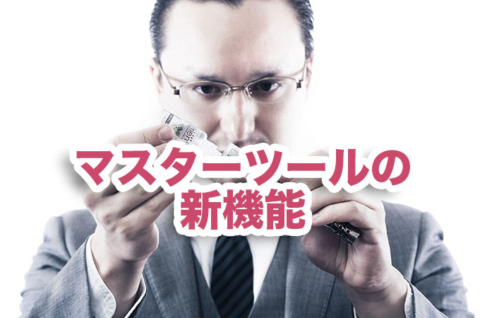 f:id:tubamenote:20150520172654j:plain f:id:tubamenote:20150520172654j:plain