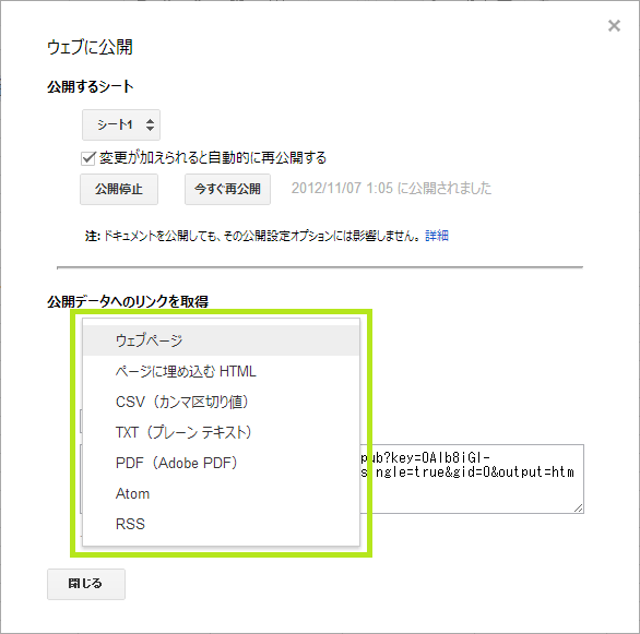 f:id:tubapr:20121107011705p:plain f:id:tubapr:20121107011705p:plain