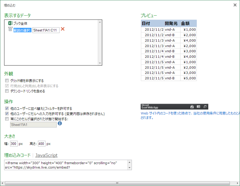 f:id:tubapr:20121107011839p:plain f:id:tubapr:20121107011839p:plain
